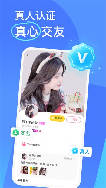 向日葵视频APP下载安装无限看-丝瓜安卓苏州下载