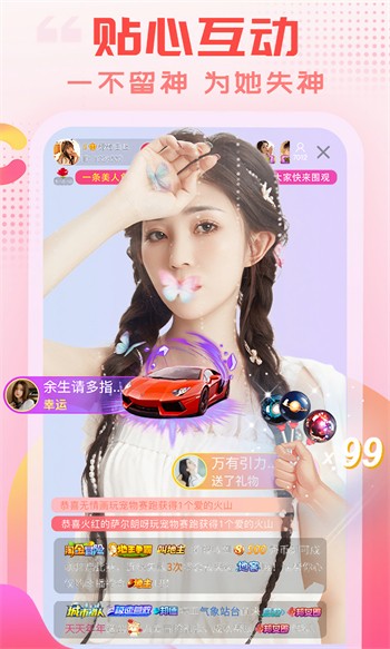 一个人看www在线视频直播下载