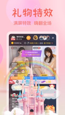 小小鸟视频在线观看免费6安卓版下载