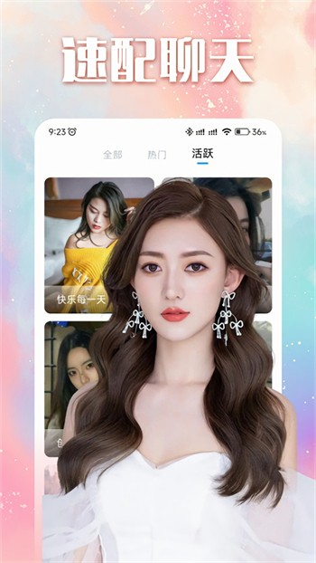 香蕉视频下载苹果版