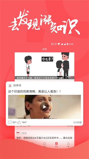 香蕉爱视频安装包下载地址下载