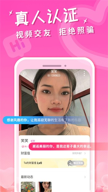 色欲视频app下载安装