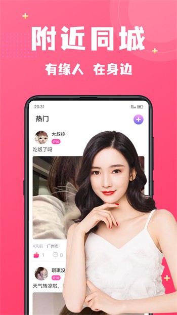 羞羞视频高清影视app免费下载下载
