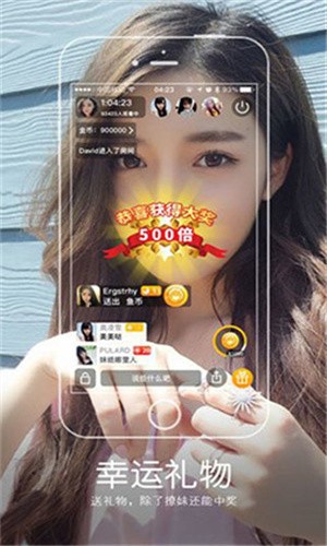 秋葵草莓丝瓜黄瓜榴莲色多多
