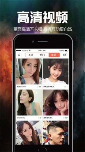 香蕉影视安装包免费下载下载