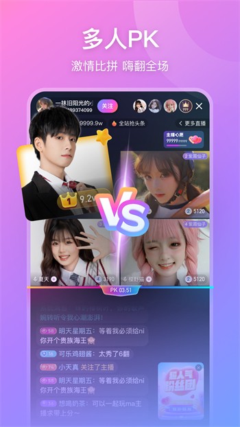 小蝌蚪旧版安装包下载入口下载