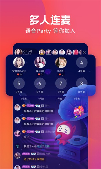 九狐直播手机版下载地址下载