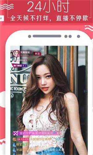 千层浪app入口下载