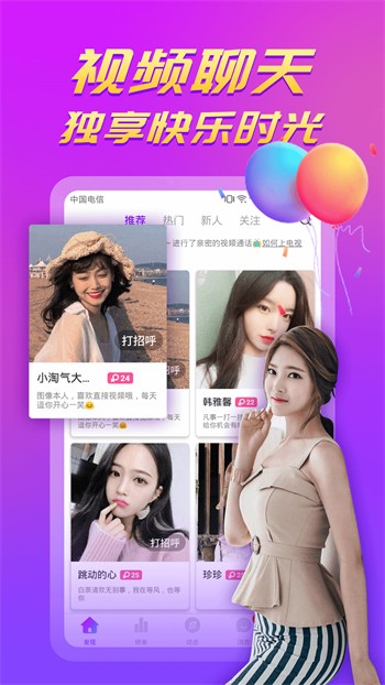 榴莲视频免费下载安装