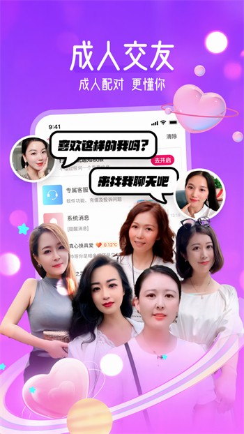妖精视频手机版下载地址最新版app下载