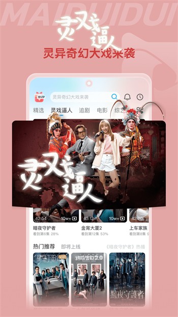 快喵人成app短视频下载ios最新版下载