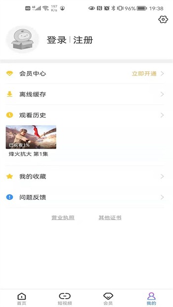 最近中文字幕在线mv视频7最新版下载