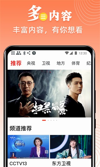 mv.gdcm.果冻传媒app最新版下载