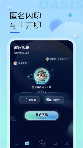 盘丝洞app免费下载手机版下载