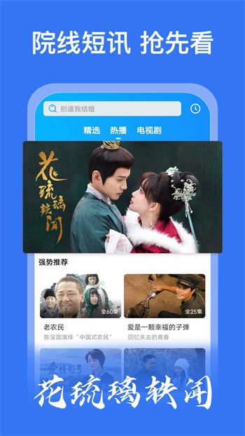 baby直播无限制版