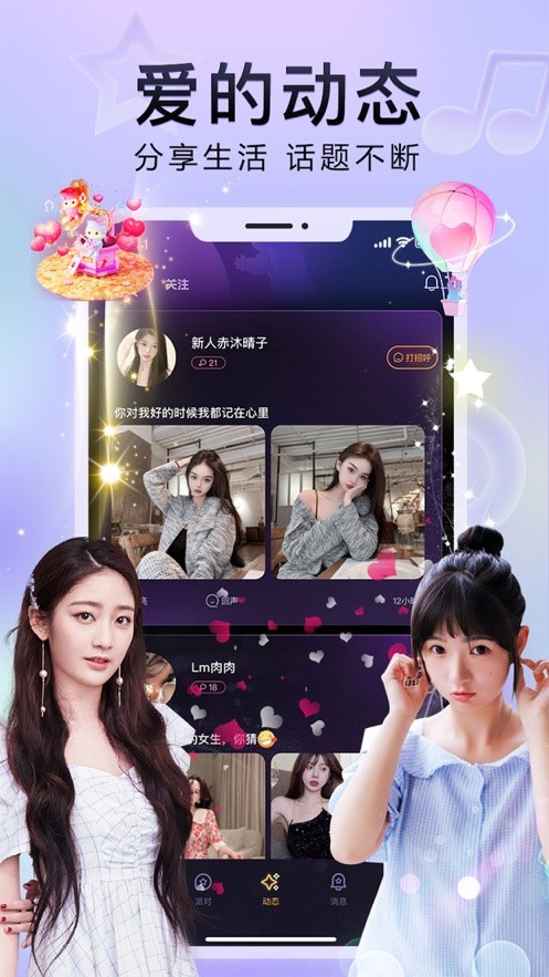 桃子直播视频免费观看