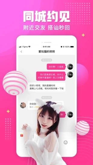 草莓香蕉黄瓜丝瓜视频下载最新版