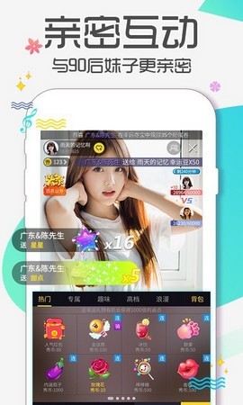 魅影下载游客登录最新版下载
