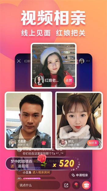 蝴蝶传媒app免费最新版下载