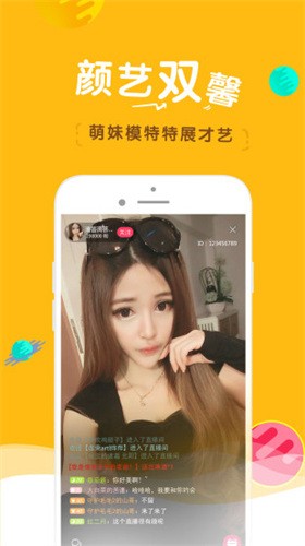 懂色帝下载入口免费