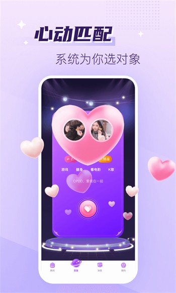 榴莲视频草莓视频下载
