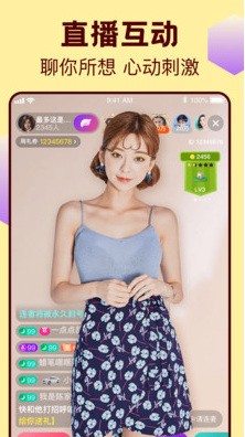 大地资源网8app免费下载网站最新版下载