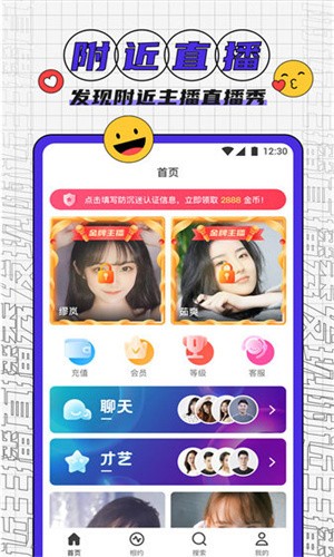 日本b站安装包下载