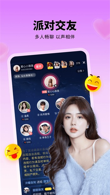 丝瓜直播下载链接安装
