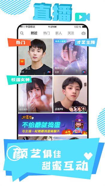 one一个手抹胸图标版app下载
