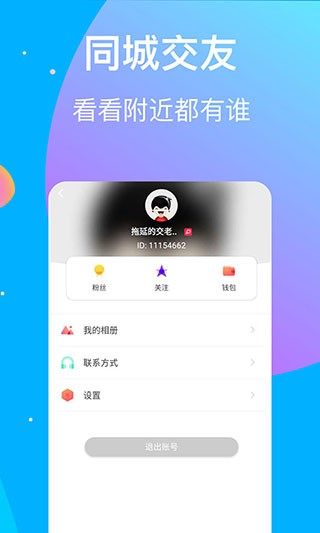 大地资源网8app免费下载网站最新版下载