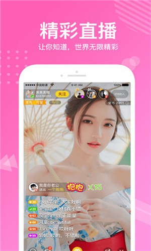 新娘圈播放器下载入口