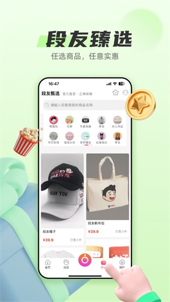小猫app直播软件安卓下载最新版下载