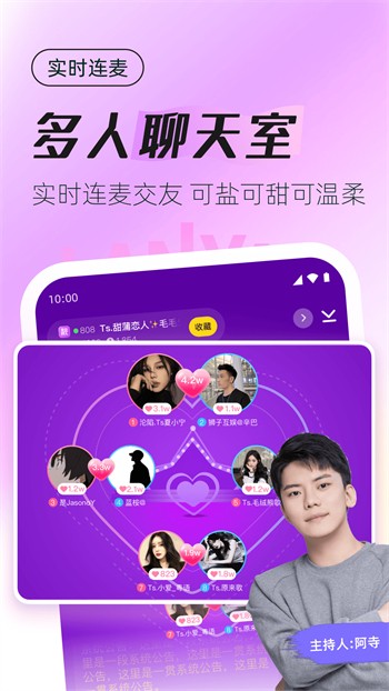 豆奶直播最新版下载