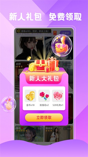 你好社区www免费观看直播下载