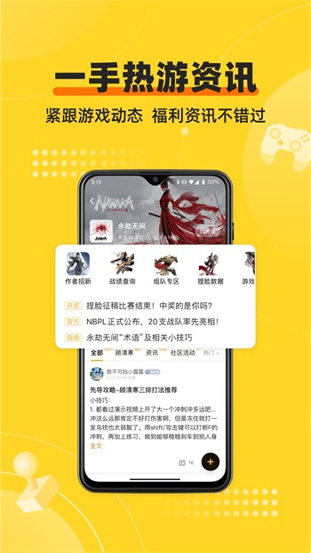 夜色app手机版下载地址下载