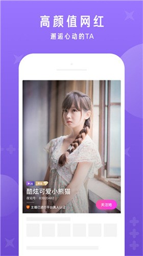 蜜桃浏览器手机版下载安装下载