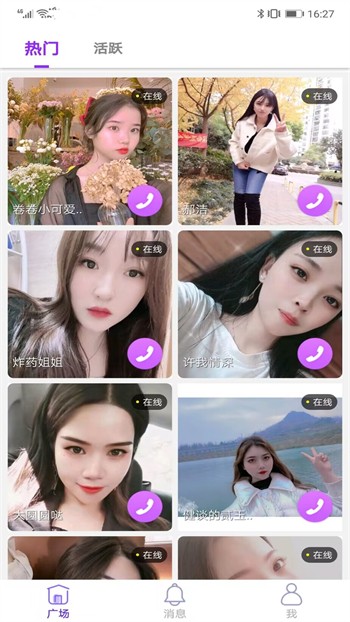 5178影视app免费下载app下载