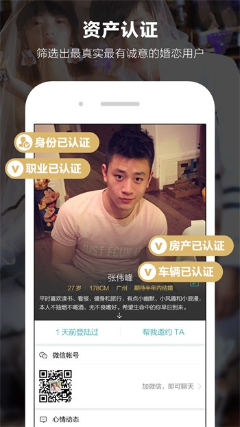 水仙播放器免费版下载