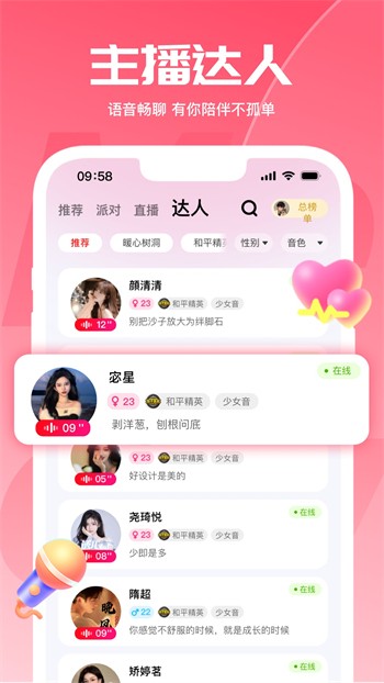 草莓视频ios安装无限看最新版下载