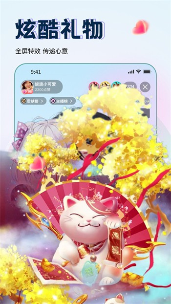 kk漫画免登录版appapp