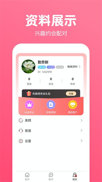 暗黑爆料手机版免费下载下载