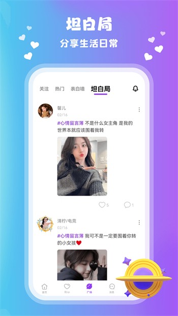 草莓视频app下载安装无限看