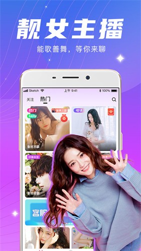 色虎app软件下载大全高清版