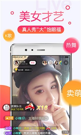 桃子视频在线直播高清免费观看最新版下载
