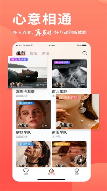 宅男天堂免费版下载