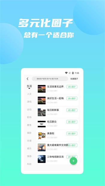 狼群社区视频在线观看日本下载