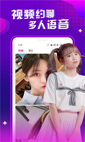 萝莉社手机版下载入口