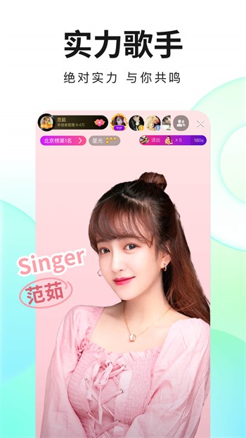 鲁鲁社安装包在线下载下载