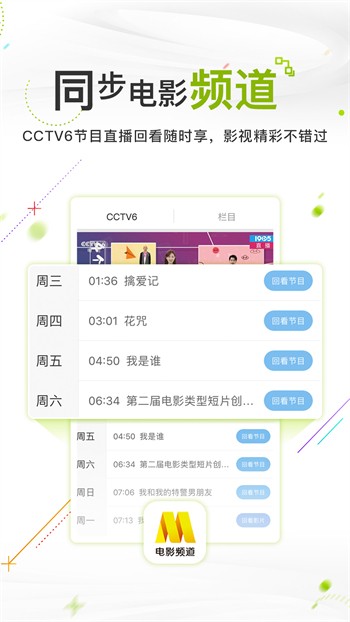韵叶漫画极速版免费版下载