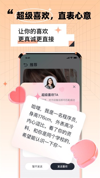 午夜播放器软件下载安装下载